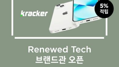 크림, ‘리뉴드 테크’ 카테고리 오픈 7 20221109 cream 5