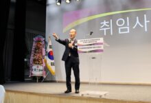 최병오 패션그룹형지 회장, 부산섬유패션산업연합회 회장으로 취임 | 13
