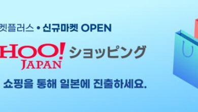 카페24 카페24, 日대표 오픈마켓 ‘야후재팬쇼핑’ 연동