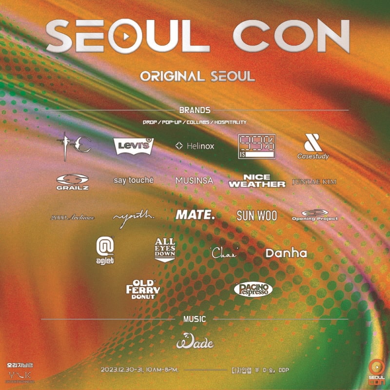 2023 서울콘:오리지널 서울 30일 오픈 | 2