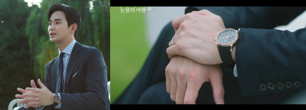 ‘눈물의 여왕’, 김수현 PICK 시계 스타일 총정리 | 46