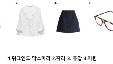 가을패션가을스타일링