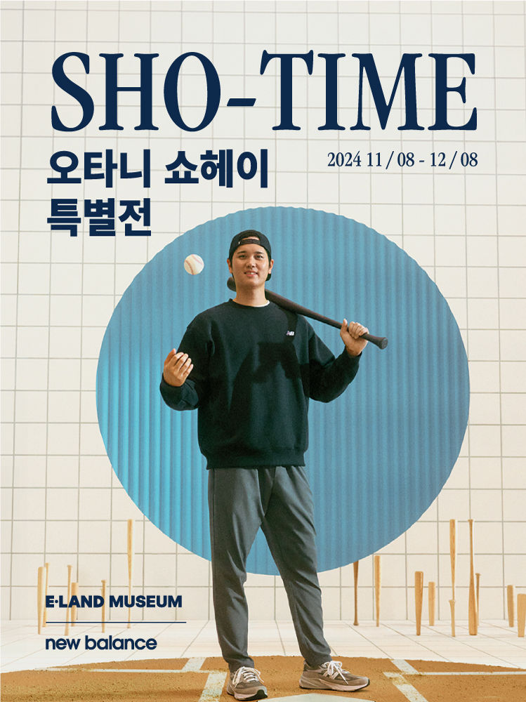 이랜드뮤지엄, '오타니 관련 소장품 특별전(SHO-TIME)' 개최 | 1