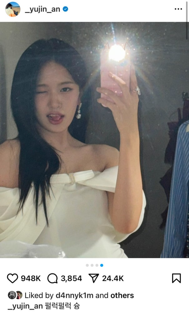 수정됨 출처 아이브 안유진 IG @ yujin an min 8