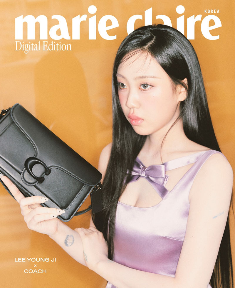 이영지, 모든 순간을 나답게 | 1
