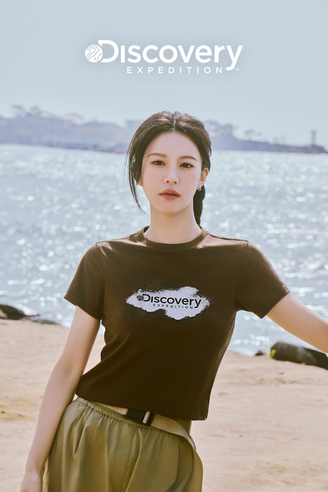 고윤정, 아웃도어 룩도 트렌디하게 | 3