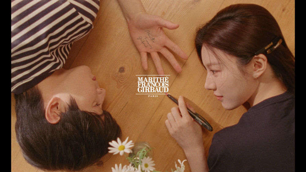 고윤정 & 차은우, '콜 마이 네임, 마리떼 프랑소와 저버' | 5