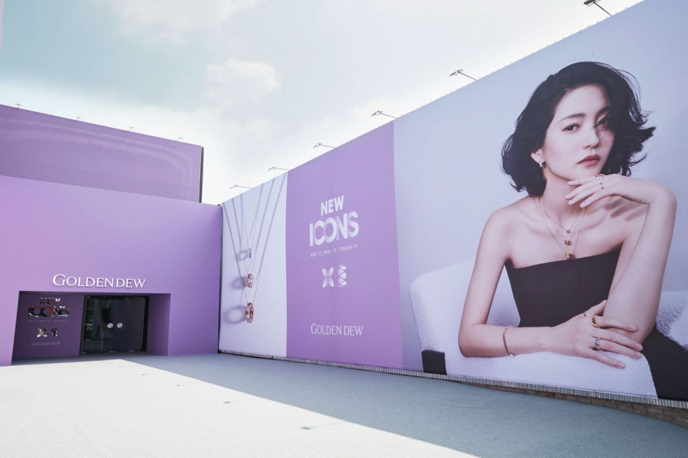 20250623 goldendew 2 2