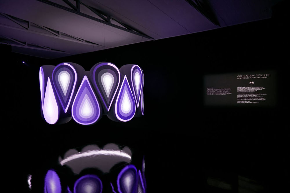 20250623 goldendew 4 5