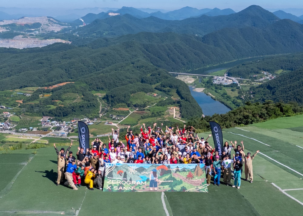 제로그램 X 카페산, 하늘과 땅을 잇는 업사이클링 여정 1 20250812 zerogram 1