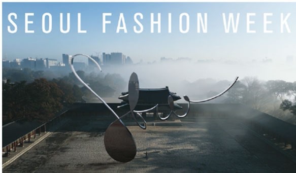 20250818 seoulfashionweek 7 1