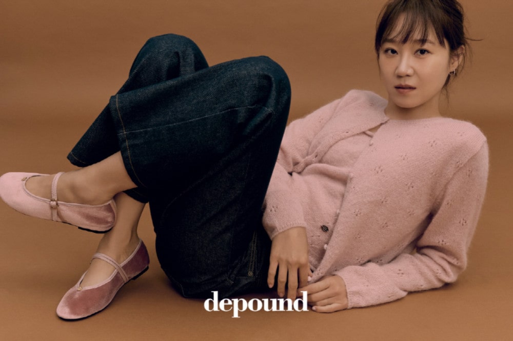 20250820 depound 1 4