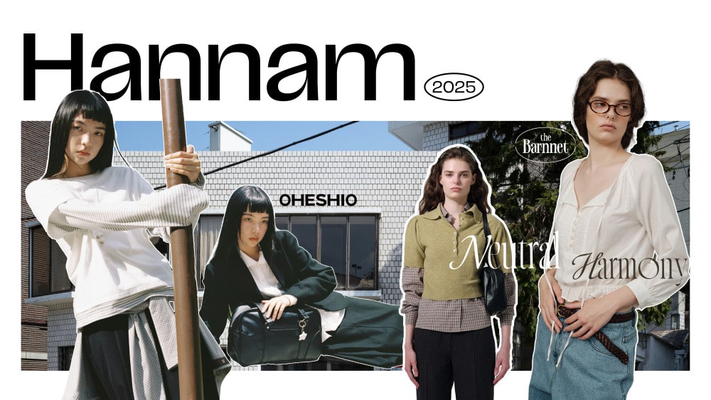 20250908 fashion 2 3