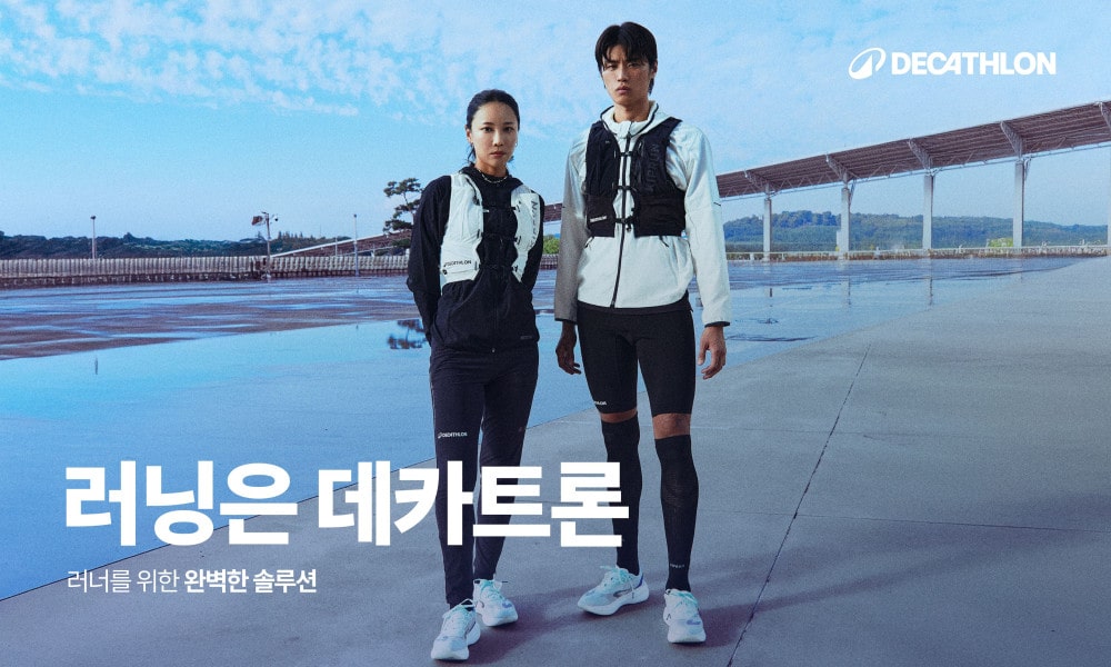 20250910 DECATHLON 5 1