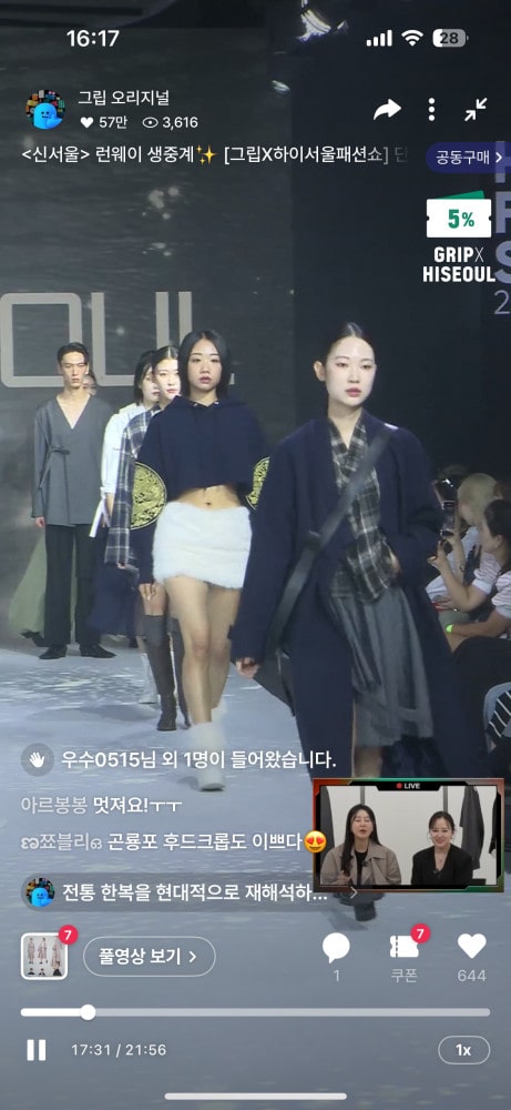 20250911 hiseoul 1 4