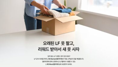 엘리마켓패션자원순환