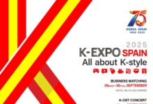 한국콘텐츠진흥원2025K-엑스포