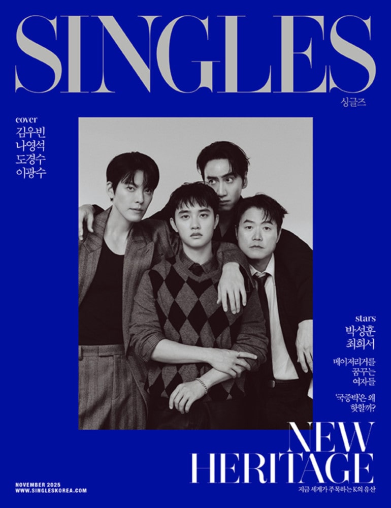 20251015 singles 3 1