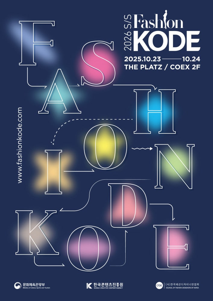 20251020 fashioncode 1 1