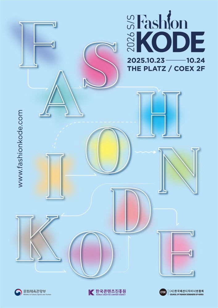 20251020 fashioncode 2 2