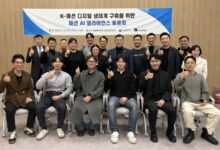 패션 AI 얼라이언스