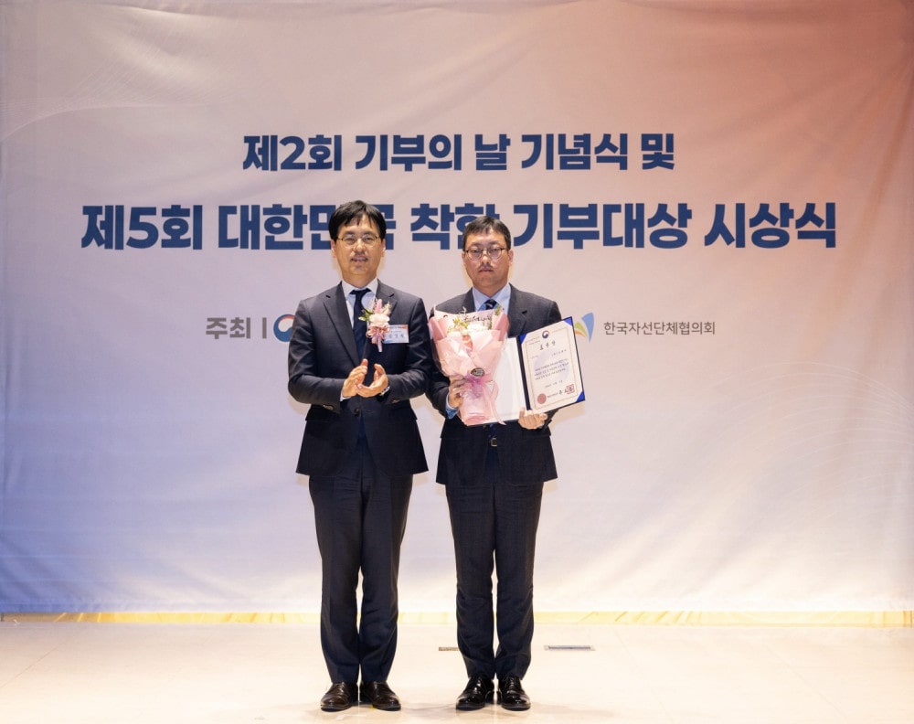 그리티, ‘제5회 대한민국 착한 기부자상’ 행안부 장관 표창 수상 1 20251211 gritee 1 1