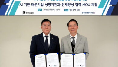 한국패션협회, 원단 개발부터 유통까지 스마트하게 6 한국패션협회한국섬유개발연구원MOU체결