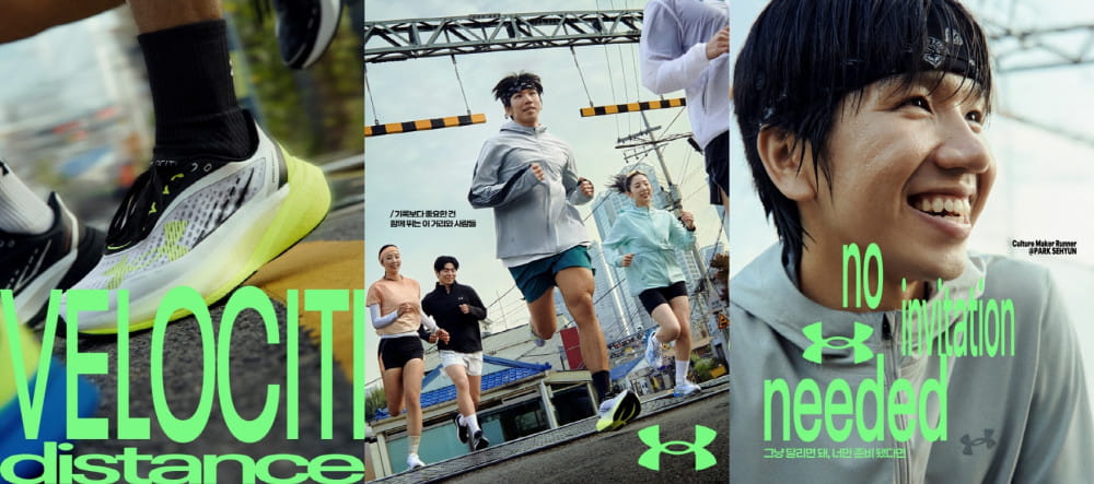 언더아머, 카본 플레이트 탑재한 레이싱화 ‘벨로시티 엘리트 3’ 출시 8 20260114 Under Armour7 6