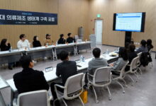 한국패션협회차세대의류제조 생태계구축포럼