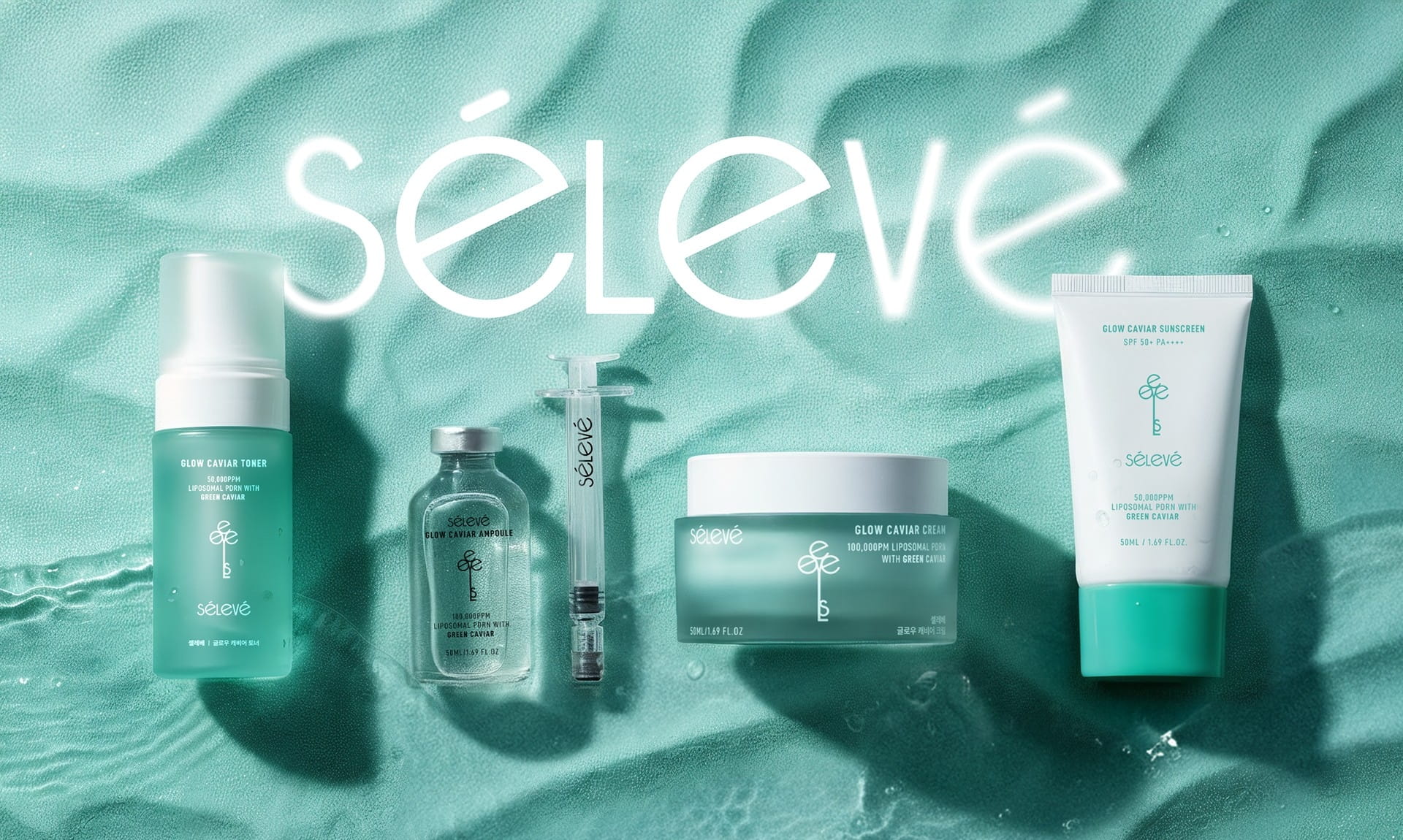 20260119 PONDGROUP SELEVE 폰드그룹 셀레베 모스트 올그레이스 2 2