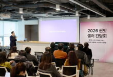 4050 라이프스타일 커머스 퀸잇(Queenit)이 170개 입점 브랜드와 함께한 2026년 셀러 간담회를 통해 동반 성장 로드맵을 공개했다.