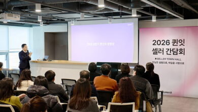 4050 라이프스타일 커머스 퀸잇(Queenit)이 170개 입점 브랜드와 함께한 2026년 셀러 간담회를 통해 동반 성장 로드맵을 공개했다.