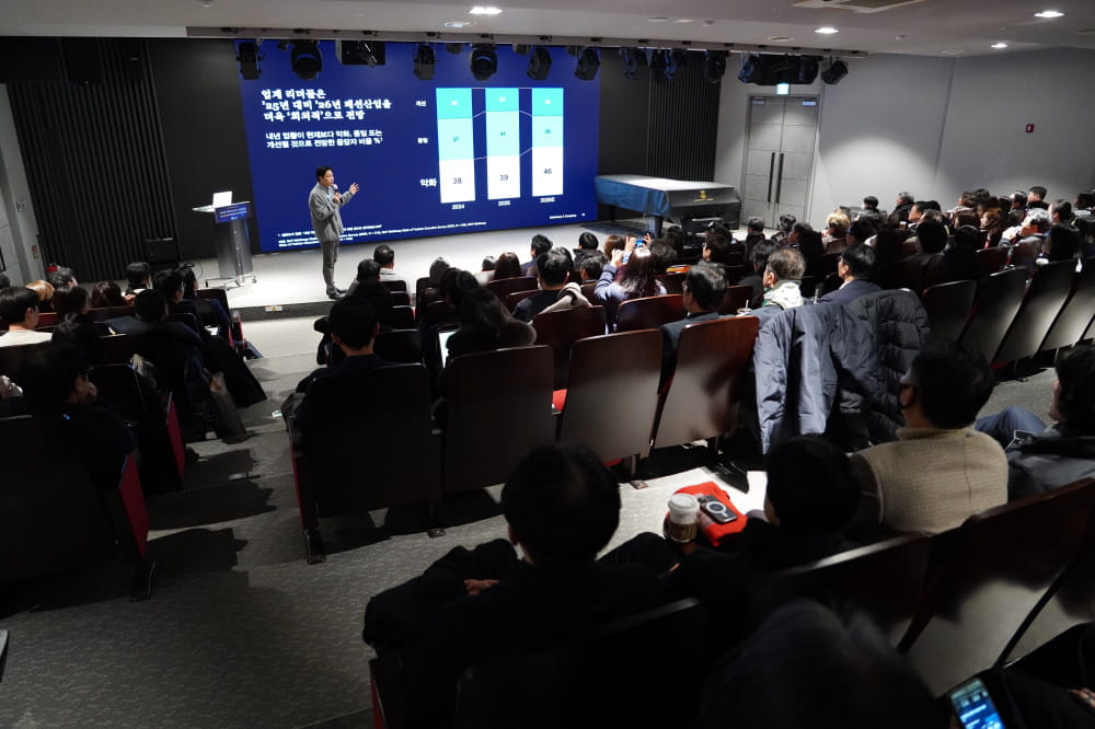 20260129 FASHION 2 2