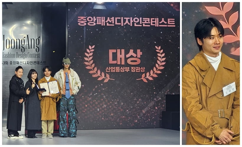53중앙패션디자인콘테스트 대상 김태완 1 1