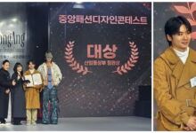 제53회 중앙패션디자인콘테스트, 대상 김태완