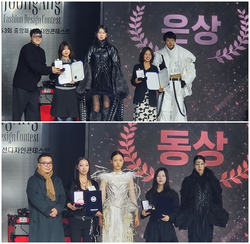 53중앙패션디자인콘테스트 은상 이화여대 문연우 부산대 김다양 동상 한양대 손예원 경북대 김유민 1 3