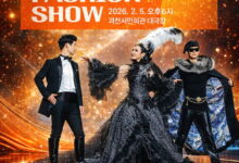 ‘랑유(LANEYU) X 기빙플러스(GIVING+)’ 패션쇼 2월5일 개최