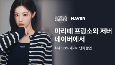 마리떼 프랑소와 저버, 네이버·지그재그·카카오로 온라인 접점 확대 8 마리떼프랑소와저버네이버스토어오픈