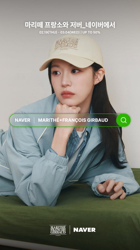 20260219 marithe 2 2