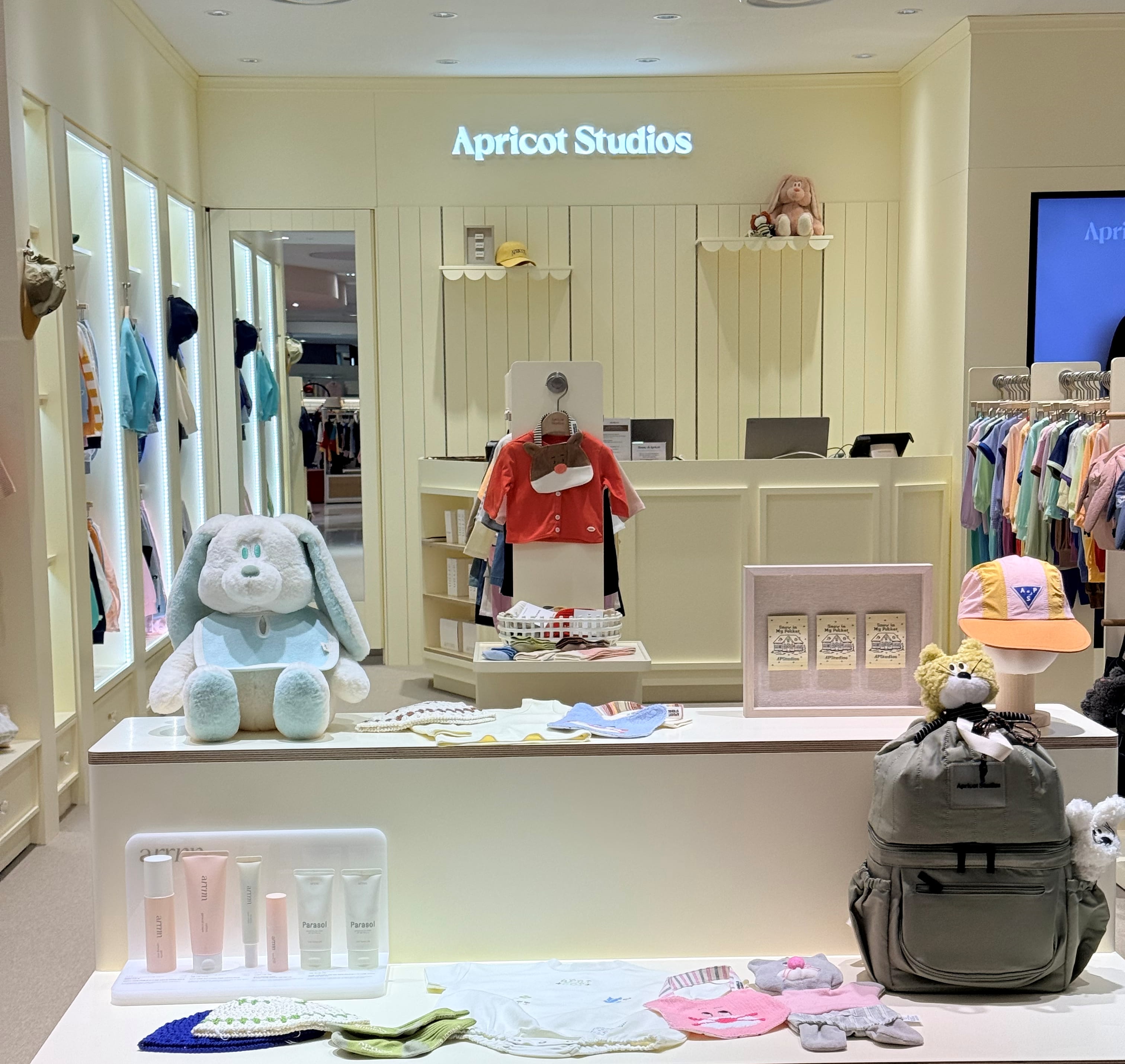 Apricot Studios 아프리콧스튜디오 하우스 오브 아프리콧 아른 1 1