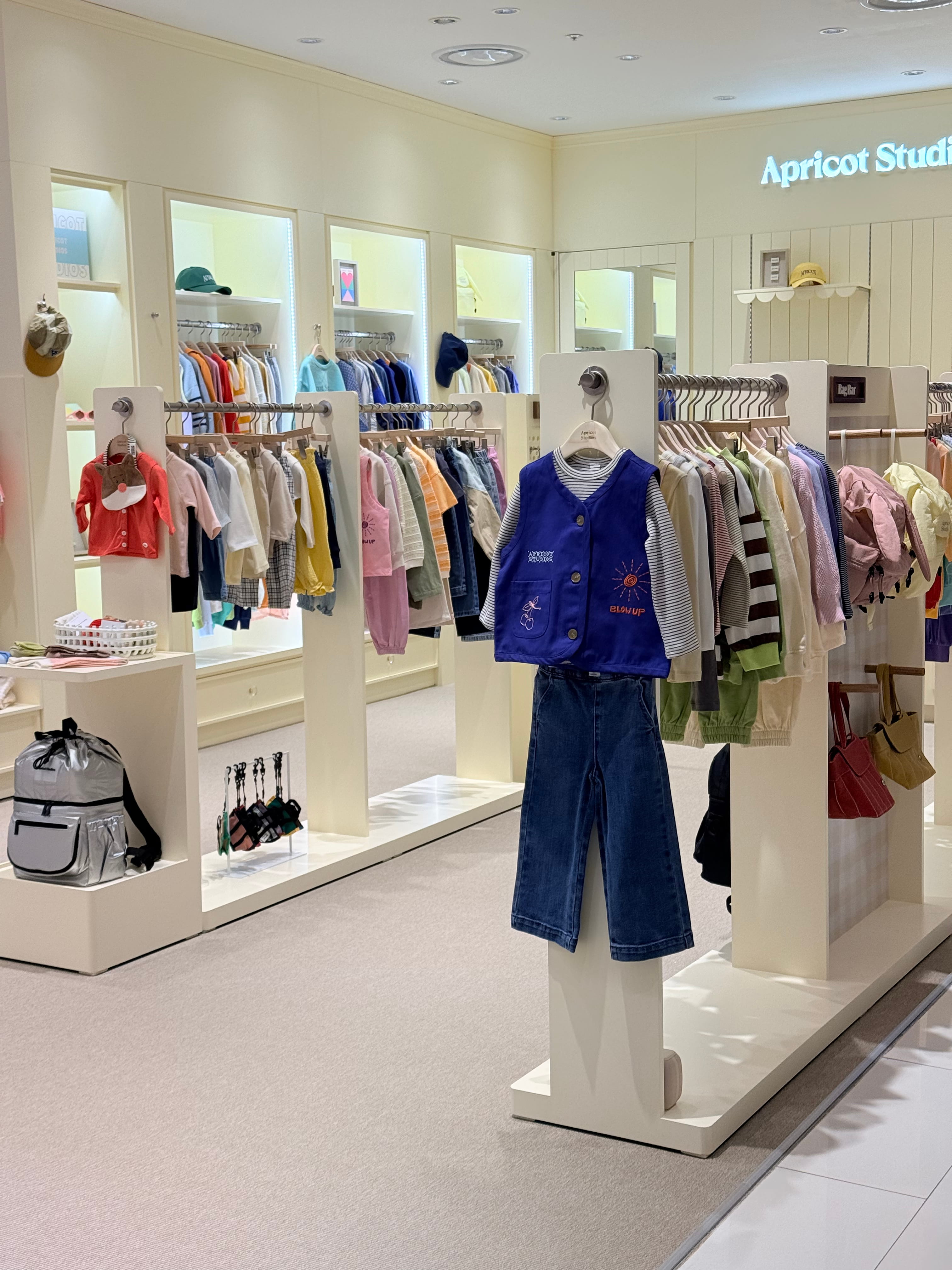 Apricot Studios 아프리콧스튜디오 하우스 오브 아프리콧 아른 2 2