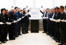 한국섬유산업연합회, 섬유센터 17F '섬유패션클럽(Tex+Fa Club)' 개소