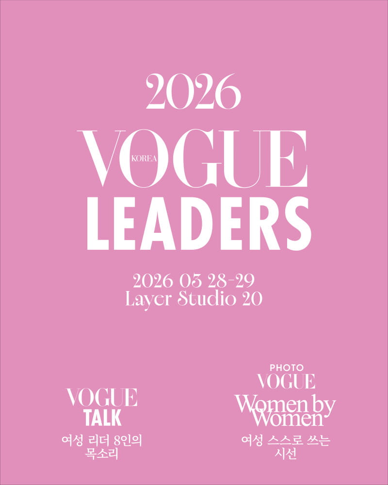 20260305 vogue leader 1 5