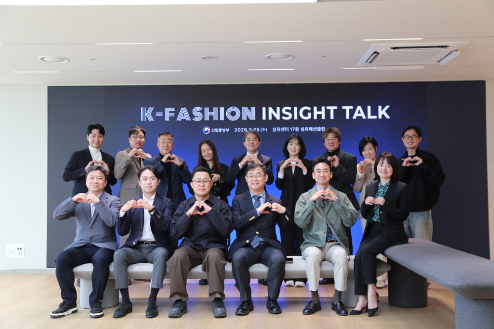 산업부-패션협회, ‘K-패션 인사이트 토크’ 개최 1 20260326 fashion 1 1