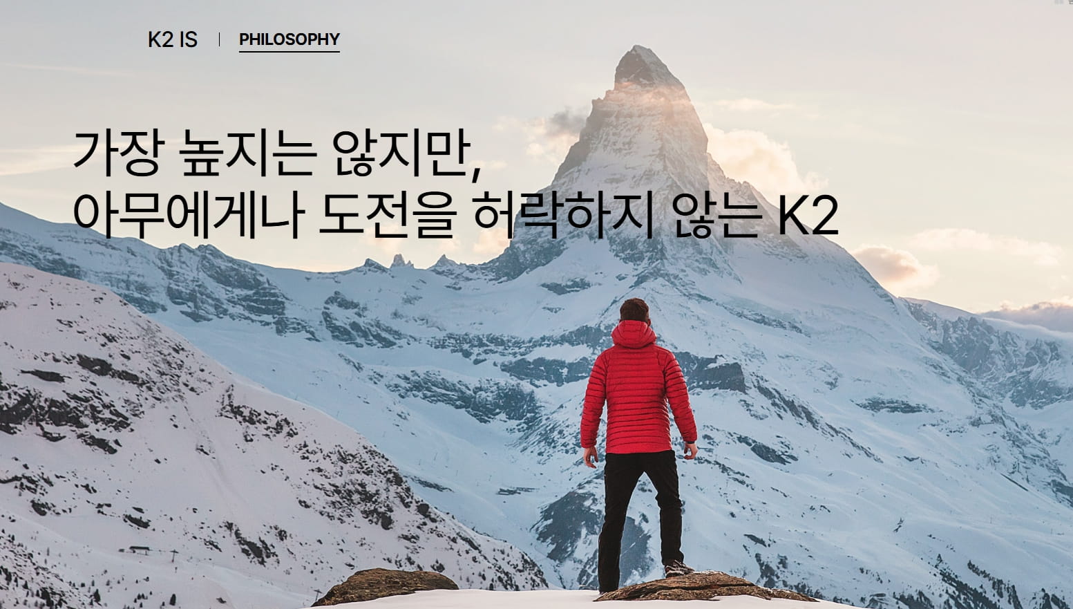 K2KOREA 1 1