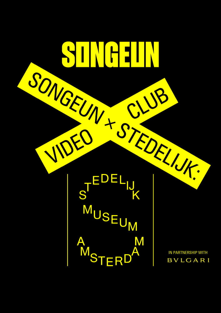 불가리X송은X스테델릭 뮤지엄, 국경 넘은 예술 교류 8 20260407 BVLGARI 2 6