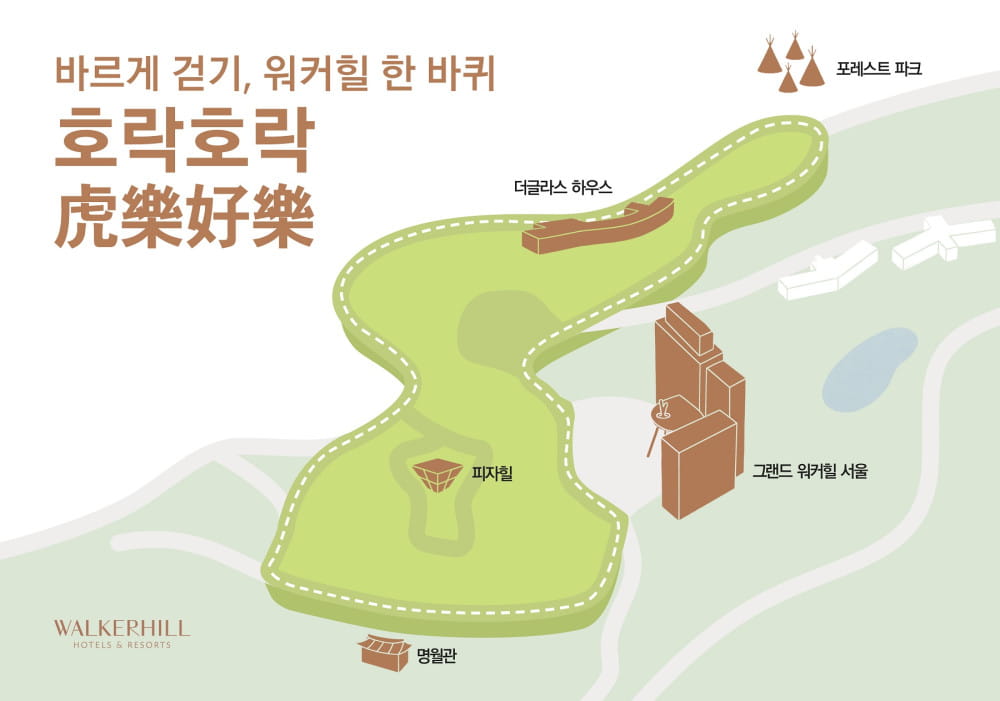 20260407 wakerhill 1 1