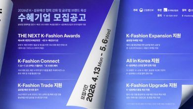한국패션협회2026글로벌브랜드육성사업