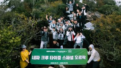 네파 X 대만관광청, 타이중 트레킹 성료 9 2026네파크루 타이중 스페셜 오르락