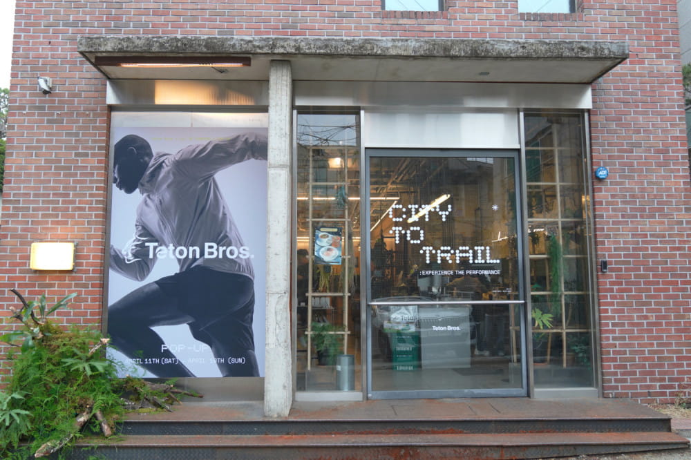 티톤브로스, ‘mtl 한남’과 함께한 하이브리드 러닝 5 20260414 Teton Bros 5 3